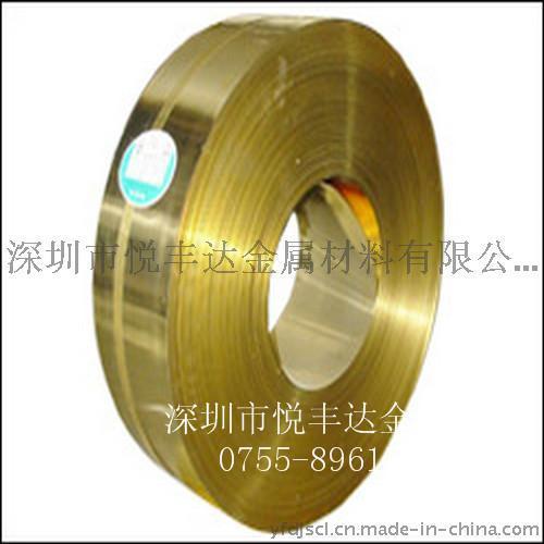 正宗日本进口C2680黄铜卷带 优质C2680日本三菱黄铜带 C2680高精黄铜 优质C2680黄铜板/C2680黄铜棒/C2680黄铜线