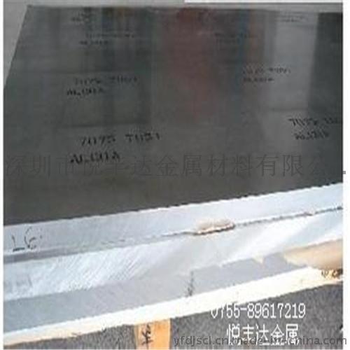 现货批发A7075铝合金板 日本住友进口A7075铝合金棒 高耐磨抗腐蚀A7075铝镁合金 汽车专用A7075铝合金 航空专用A7075铝合金 航空铝/超硬铝