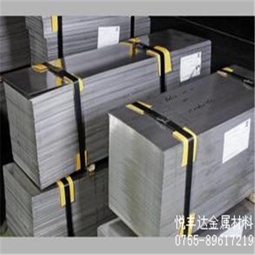 批发NAK80不锈钢带 优质NAK80钢卷 库存NAK80模具钢片 厂家直销NAK80钢板